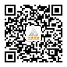 Хуацзяньская алюминиевая промышленность